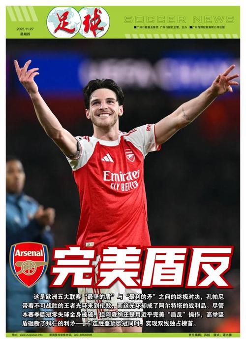 连夺两冠！南京Hero久竞战胜广州TTG 捧起银龙杯！