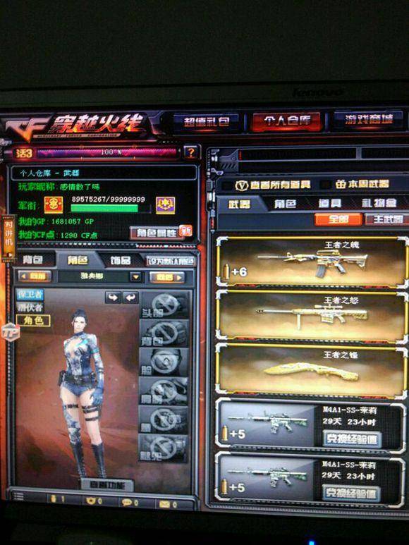 milkyway ：是教练组愿意给我机会